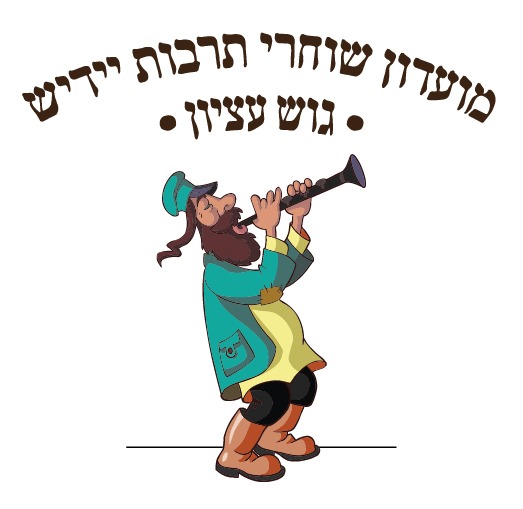 תמונת אירוע