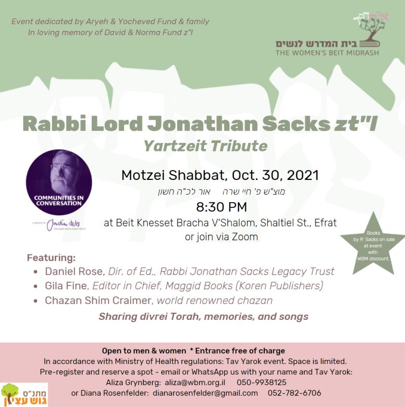 Rabbi Lord Jonathan Sacks Yartzeit Tribute