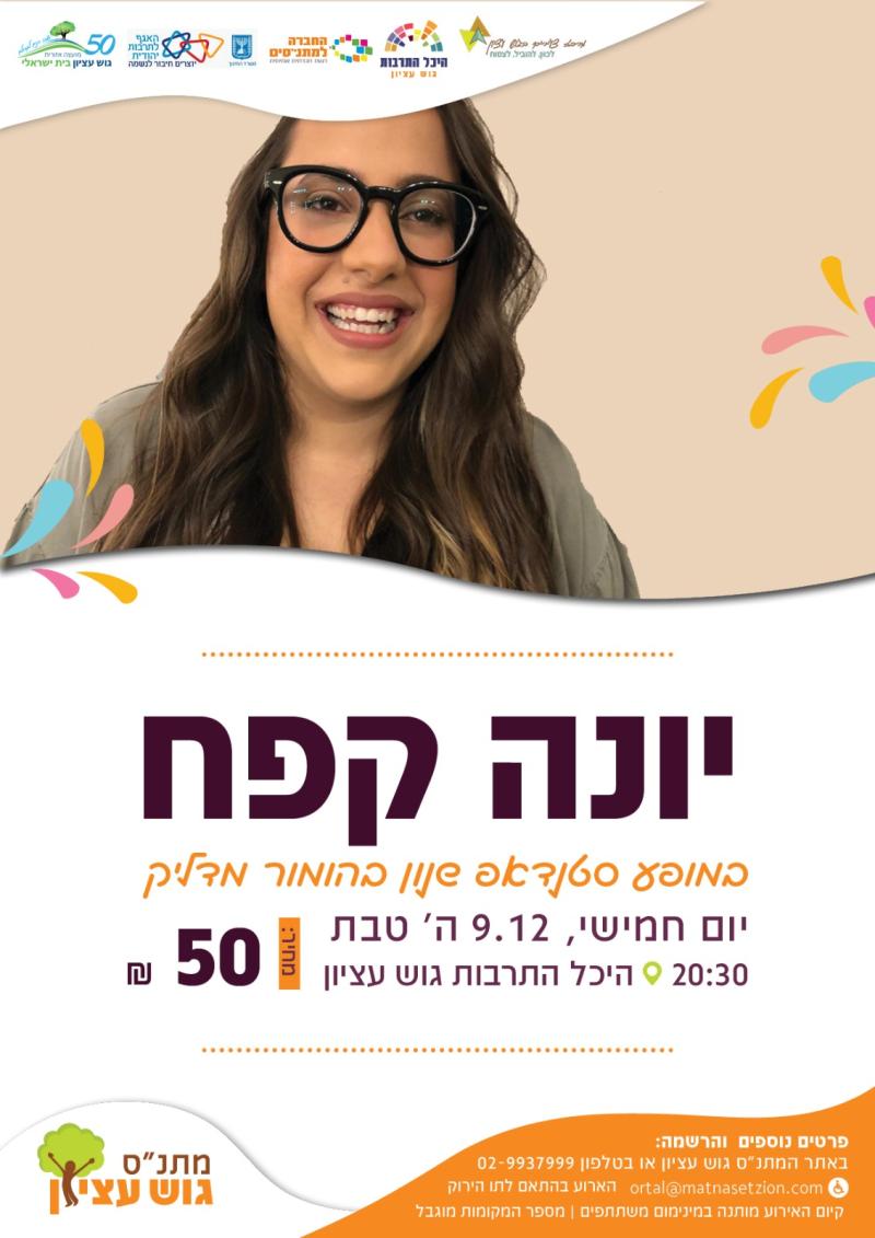 תמונת אירוע