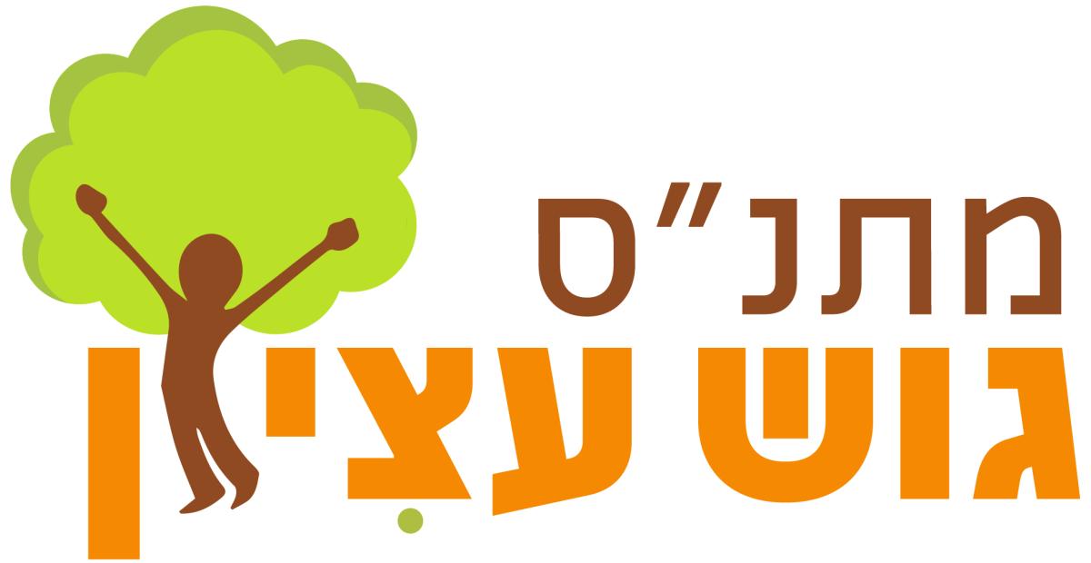 - איבי הנחל גן זוהר