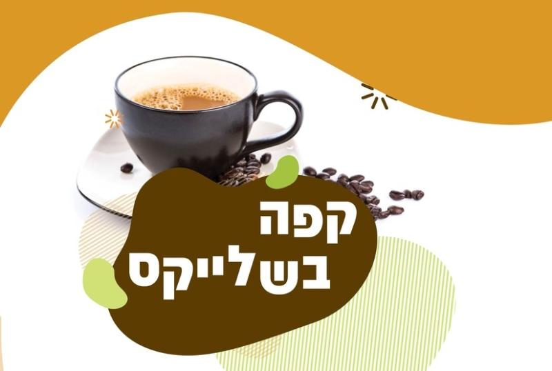 תמונת אירוע