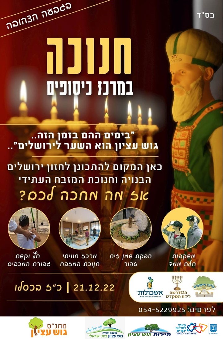 תמונת אירוע