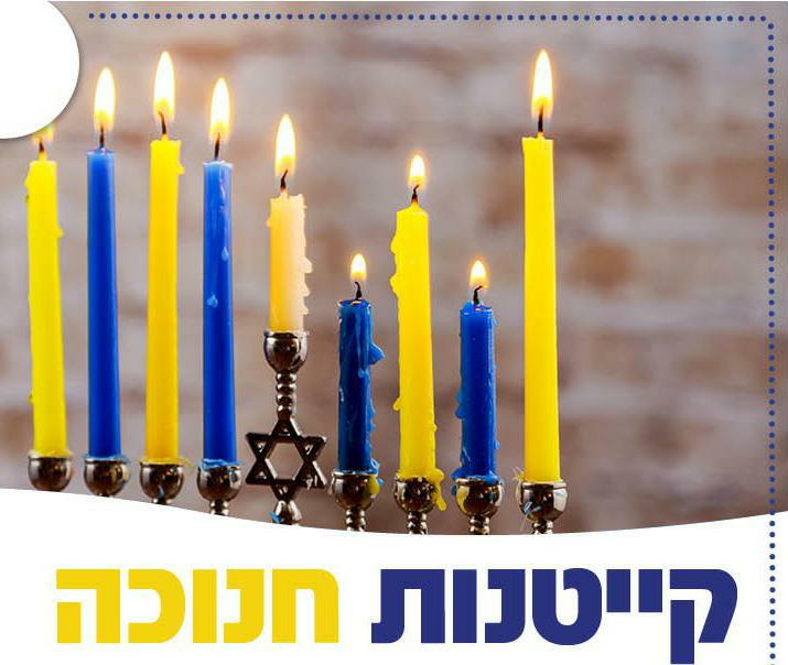 תמונת אירוע